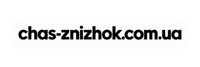 chas-znizhok.com.ua - інтернет-магазин корисних товарів